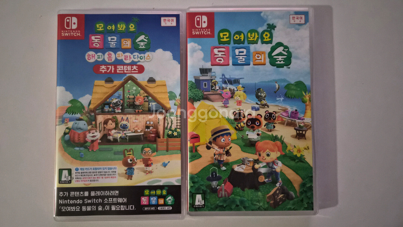 닌텐도 스위치oled 2개 + 동숲 칩 2개 + DLC--2