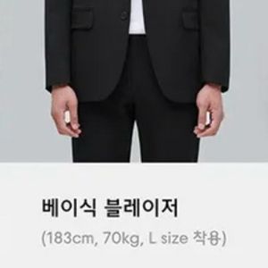 무신사 스탠다드 블랙 블레이저 XL