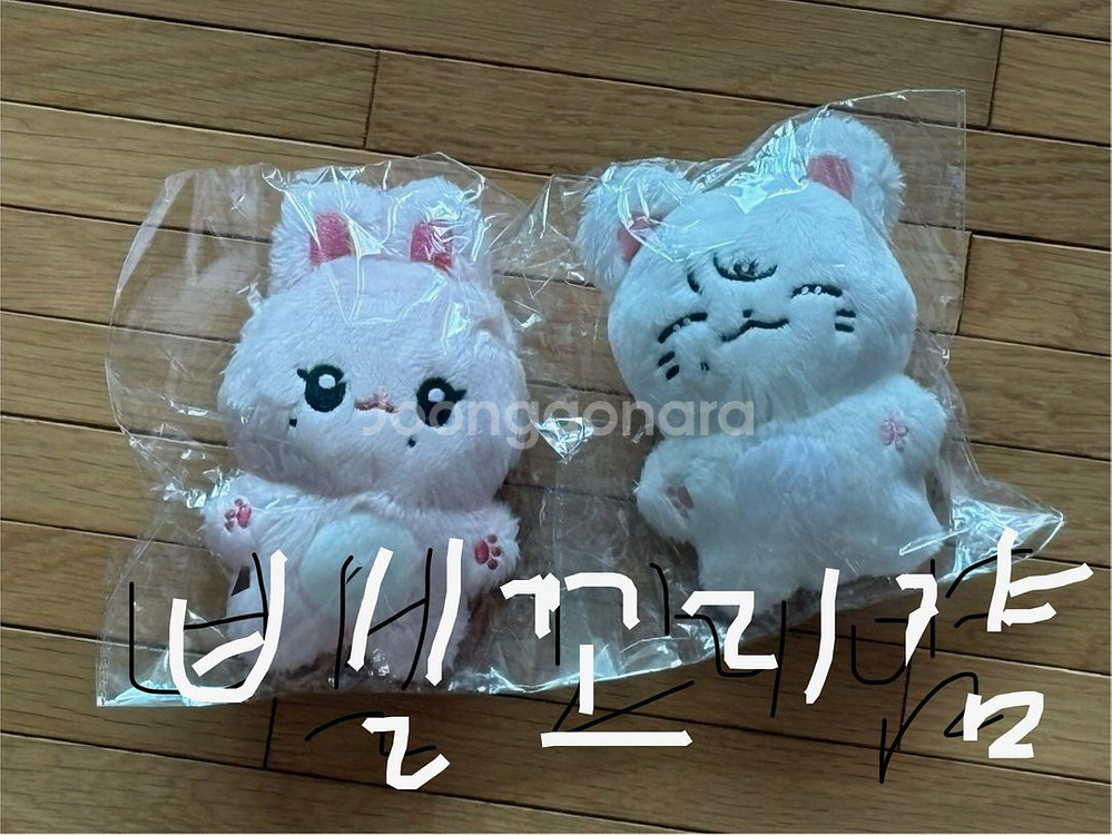 아이브 인형--0