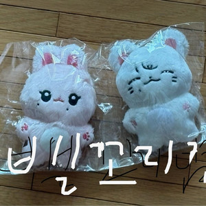 아이브 인형