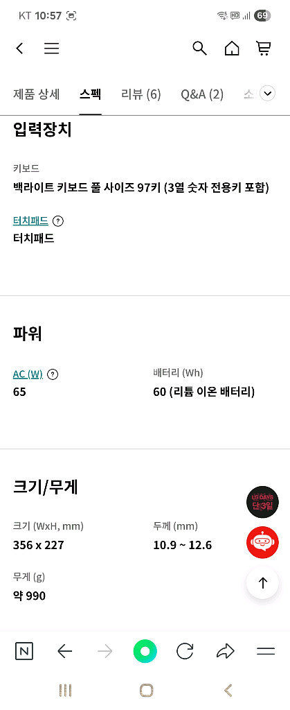 2024 LG그램 15인치--7