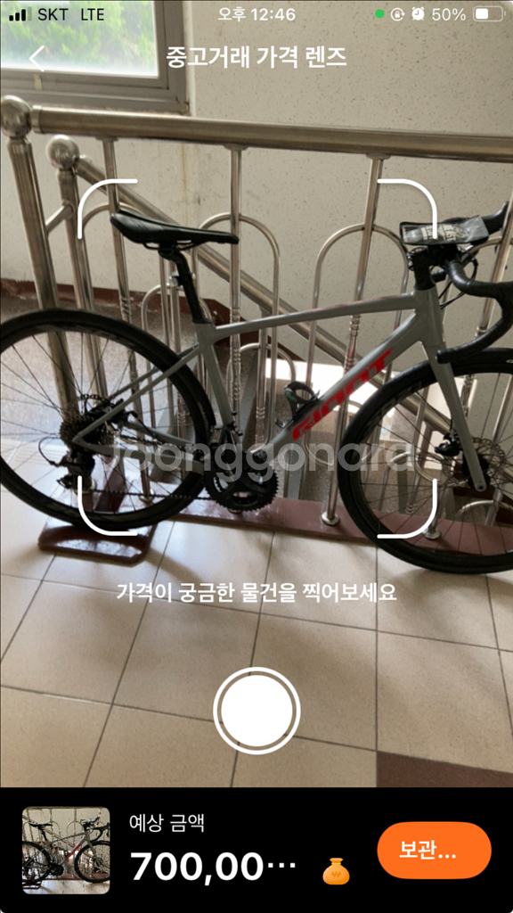 자이언트 컨텐드 AR3 디스크 중고로드자전거 S사이즈--4