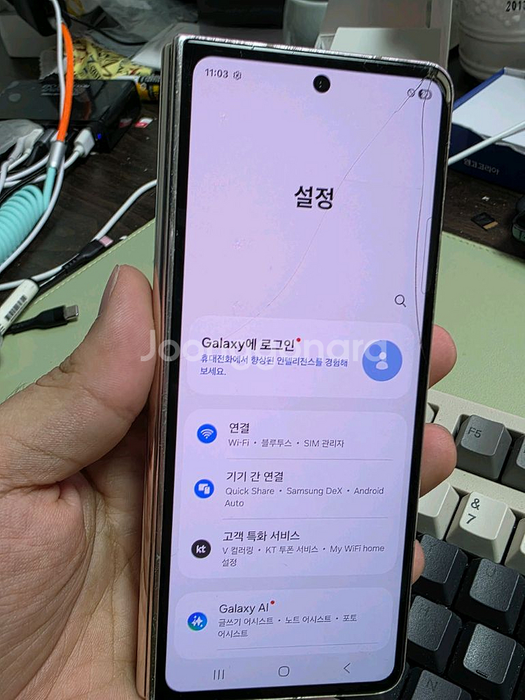 (1705)갤럭시z폴드4 256 판매--5
