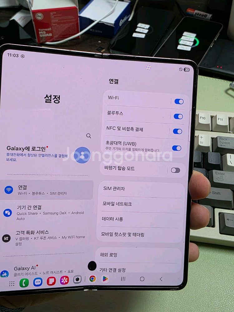 (1705)갤럭시z폴드4 256 판매--8