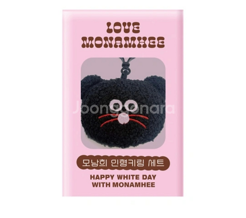 GS25 모남희 인형 얼굴 키링 키체인 새제품 미개봉--0