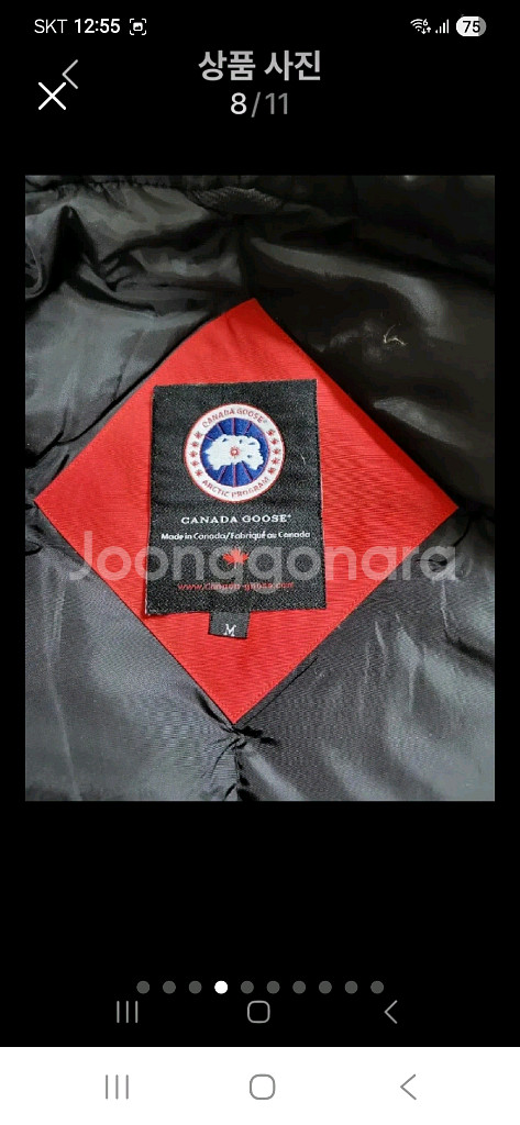 남성 고급 구스패딩100--1