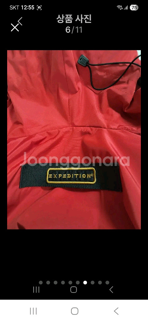 남성 고급 구스패딩100--6