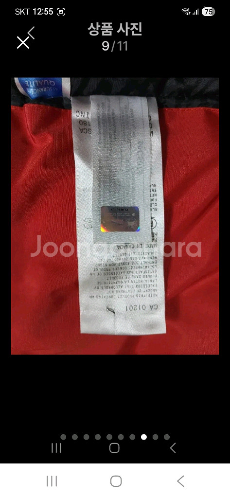 남성 고급 구스패딩100--7