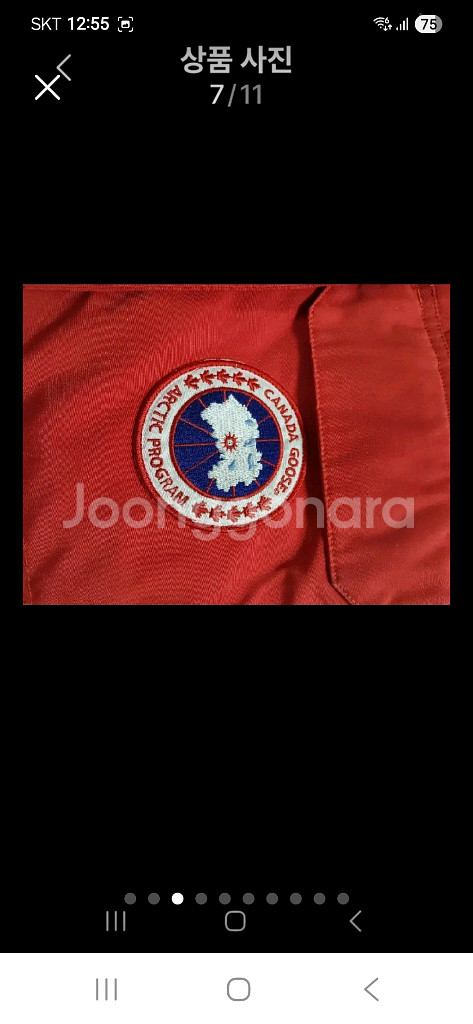 남성 고급 구스패딩100--3