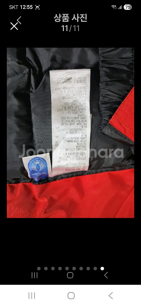 남성 고급 구스패딩100--9