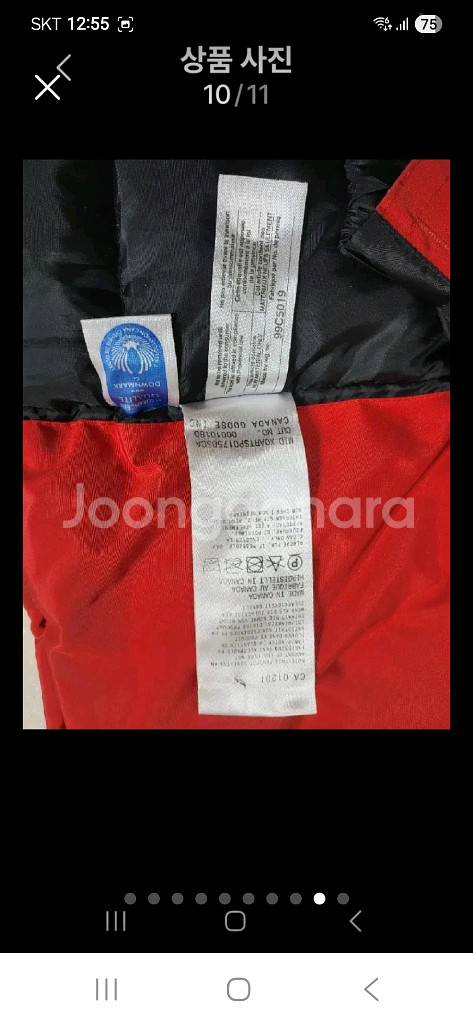 남성 고급 구스패딩100--8