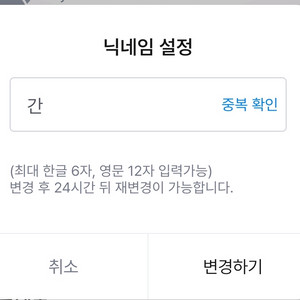 아프리카tv,Soop 초 S급 닉네임