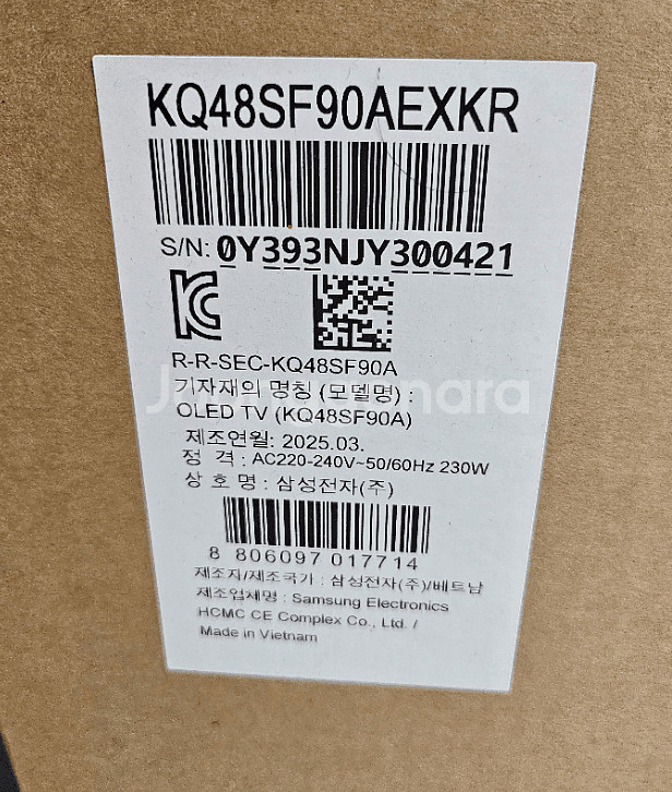 48인치OLED TV 판매합니다--1