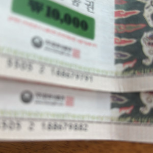 문화상품권 2만원권