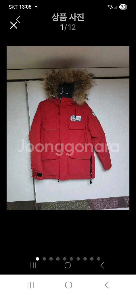 JEEP 라쿤퍼 구스패딩90~95--0