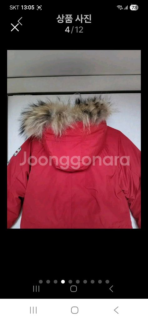 JEEP 라쿤퍼 구스패딩90~95--3