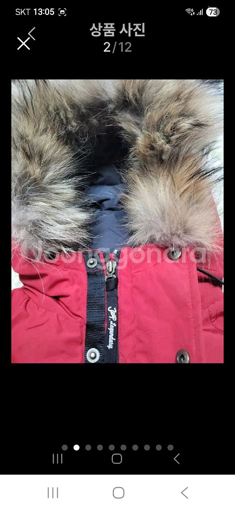 JEEP 라쿤퍼 구스패딩90~95--1