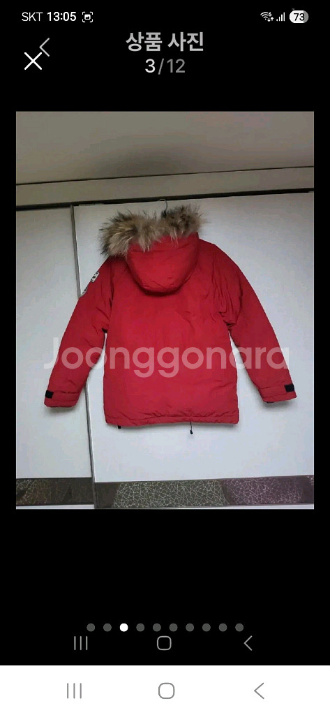 JEEP 라쿤퍼 구스패딩90~95--2