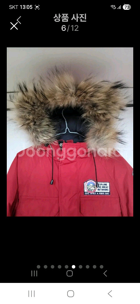 JEEP 라쿤퍼 구스패딩90~95--5