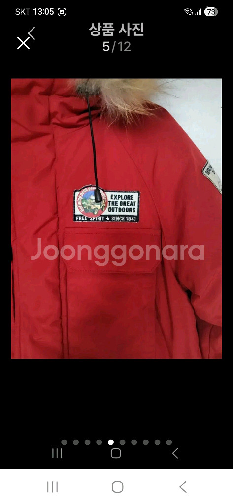 JEEP 라쿤퍼 구스패딩90~95--4