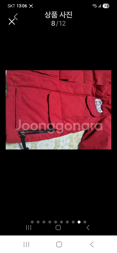 JEEP 라쿤퍼 구스패딩90~95--8