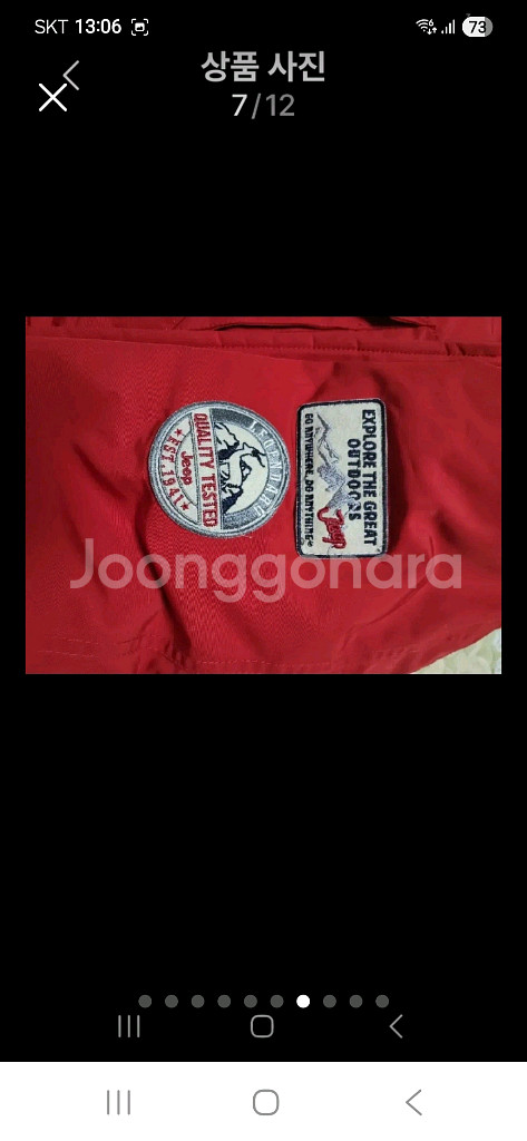 JEEP 라쿤퍼 구스패딩90~95--6