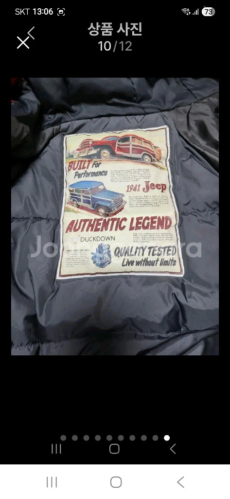 JEEP 라쿤퍼 구스패딩90~95--9