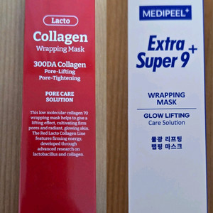 메디필 콜라겐 랩핑 마스크팩, 물광 리프팅 일괄