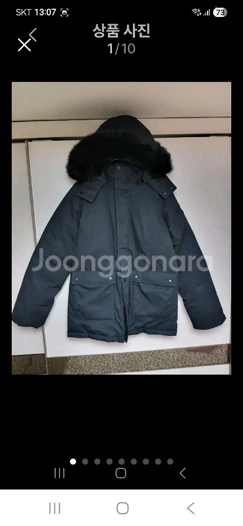 토바간 캐나다패딩100--0