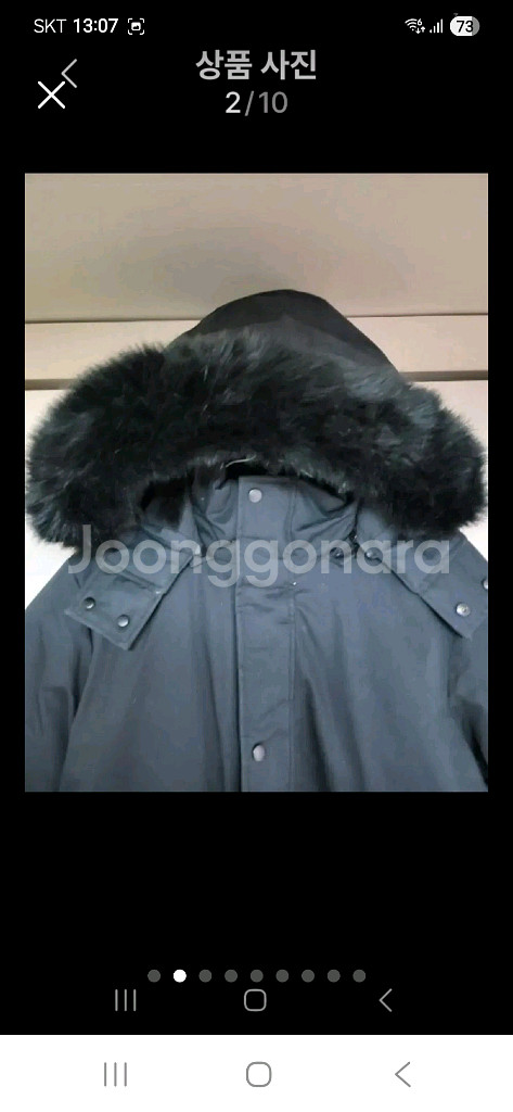 토바간 캐나다패딩100--1