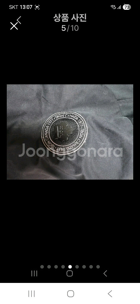 토바간 캐나다패딩100--4