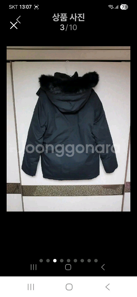 토바간 캐나다패딩100--2