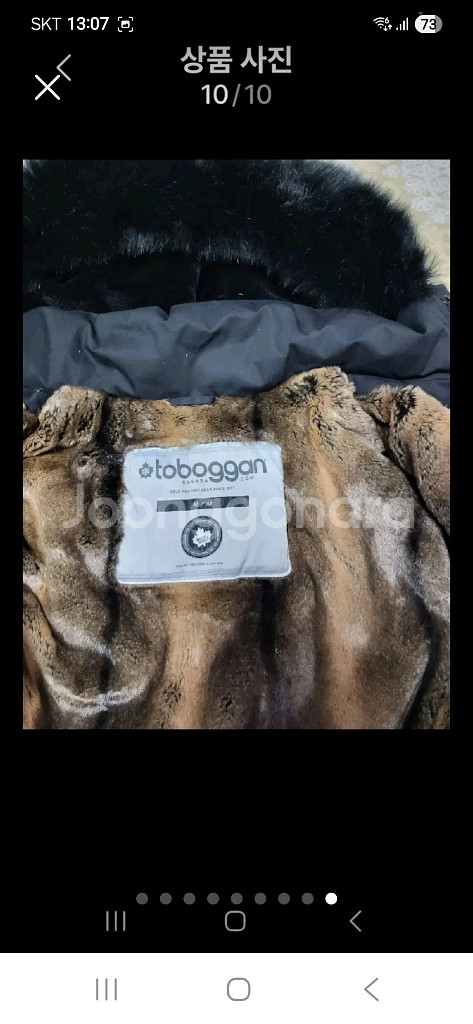 토바간 캐나다패딩100--8