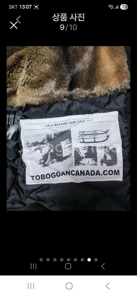 토바간 캐나다패딩100--7