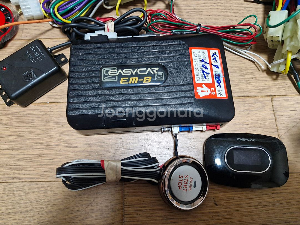 이지카 e9-b 버튼경보기--2