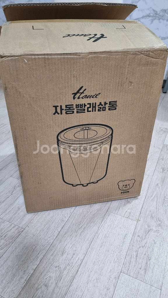 한일 빨래삶통(무료배송)--5