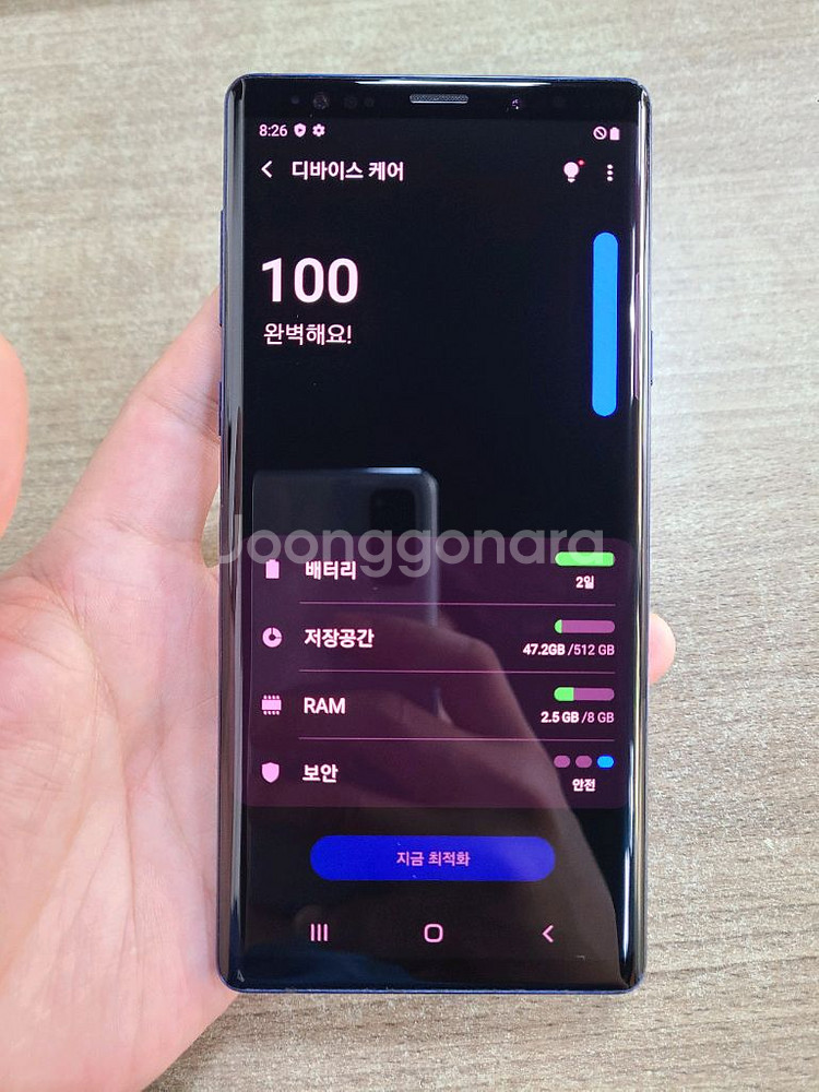 갤럭시노트9 512G 중고폰 공기계--3