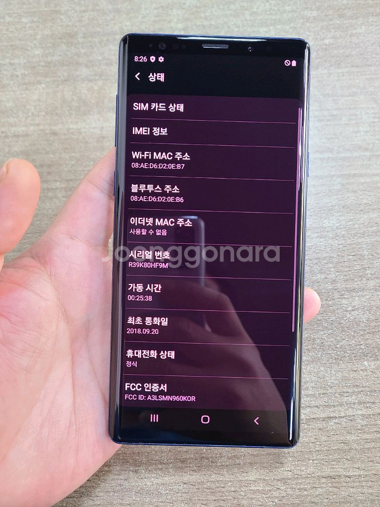 갤럭시노트9 512G 중고폰 공기계--2