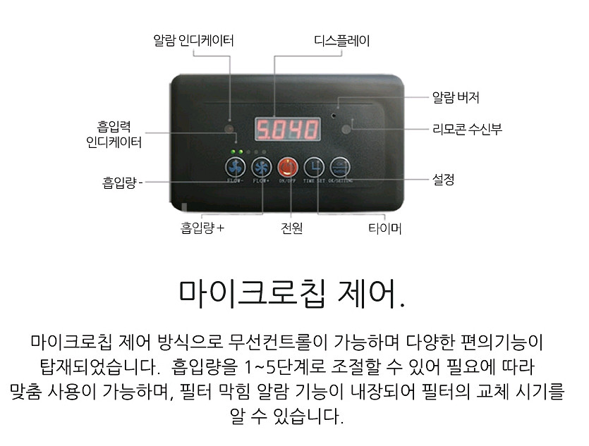 집진기 MX-500--4