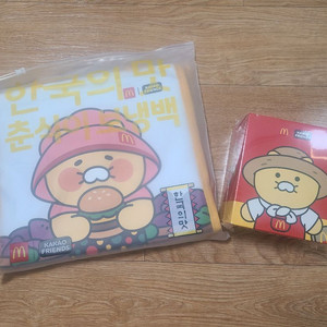 맥도날드 농부춘식이 키링 인형 + 춘식이 보냉백 세트
