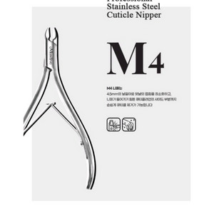 모스티브 M4 니퍼(새상품)