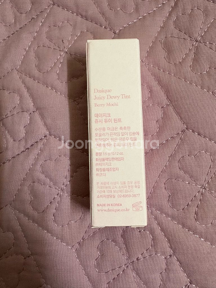 <새것>데이지크 쥬시듀이틴트 베리모찌 1개뿐--3
