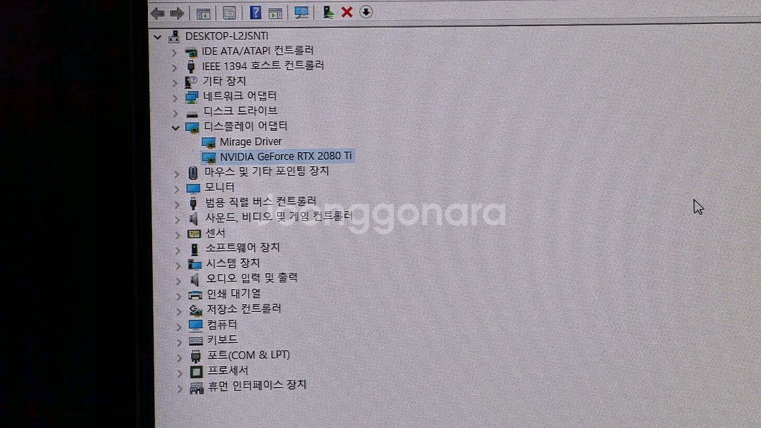 NVIDIA GeForce RTX 2080 Ti 그래픽--3