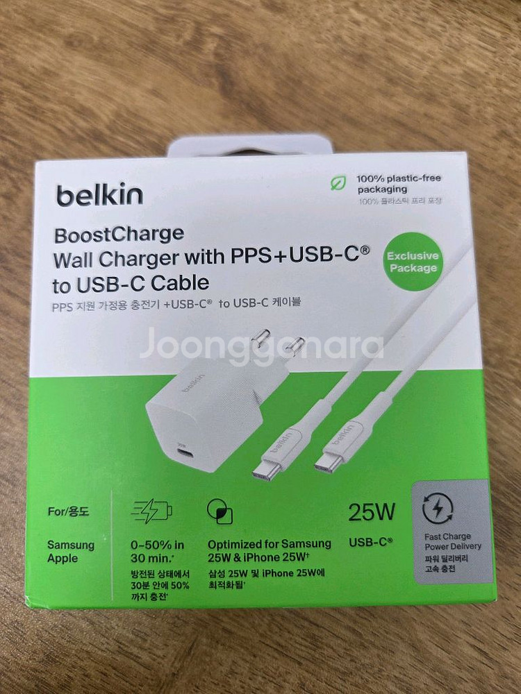 [미개봉] 벨킨 충전기 25W USB-C--0