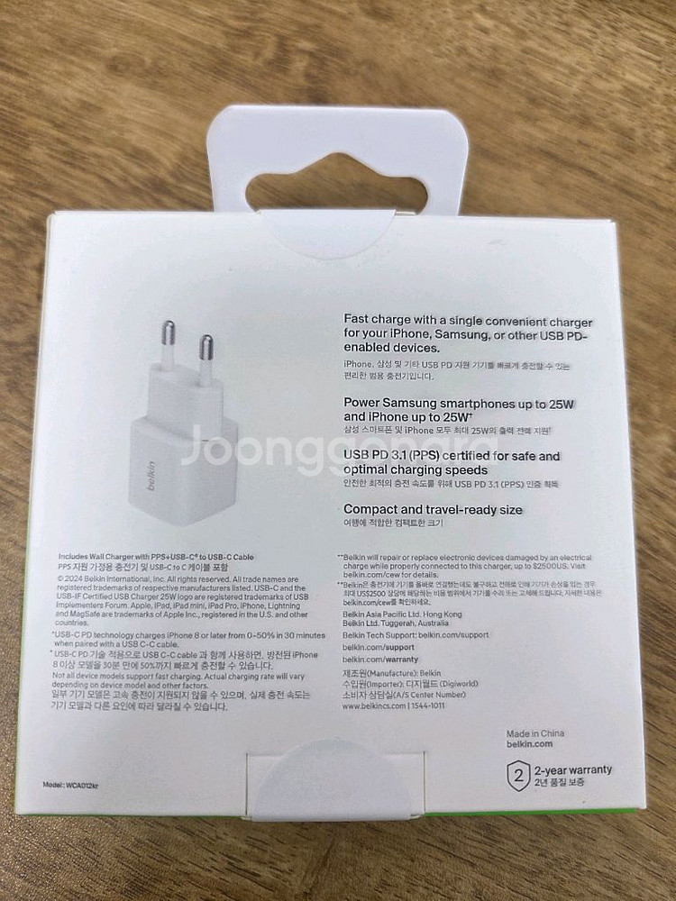 [미개봉] 벨킨 충전기 25W USB-C--1