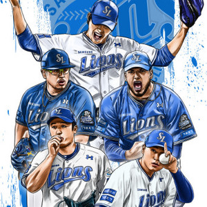 네고가능 삼성라이온즈 9월4일 통로 스카이 응원석 4연