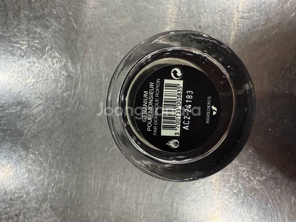 프레데릭말 제르늄 뿌르무슈 50ml--2