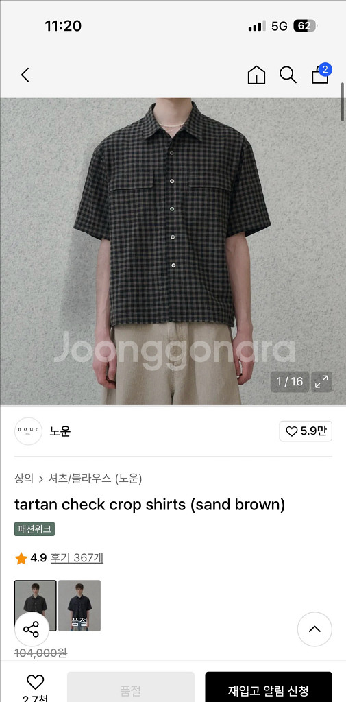 노운 타탄 체크셔츠 노운 셔츠--0