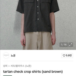 노운 타탄 체크셔츠 노운 셔츠