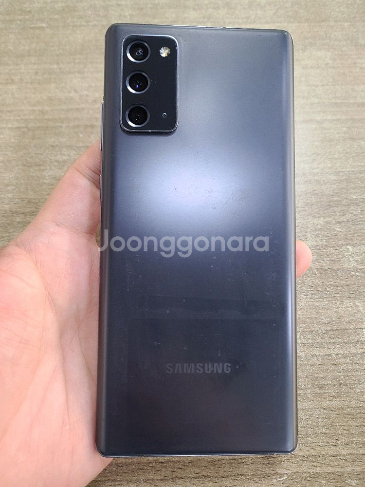 갤럭시노트20 256G 무잔상 중고폰--0
